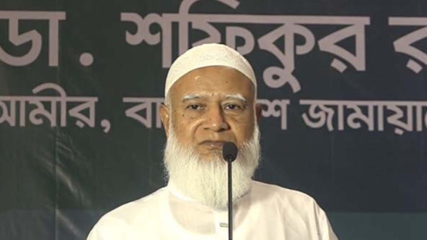 ডাকসু-জাকসু-চাকসুর প্রতিচ্ছবি জাতি আগামীতেও দেখবে: জামায়াত আমির